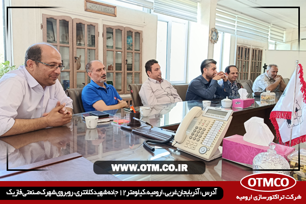 آیین تجلیل از بازنشستگان سال 1404 شرکت تراکتورسازی ارومیه