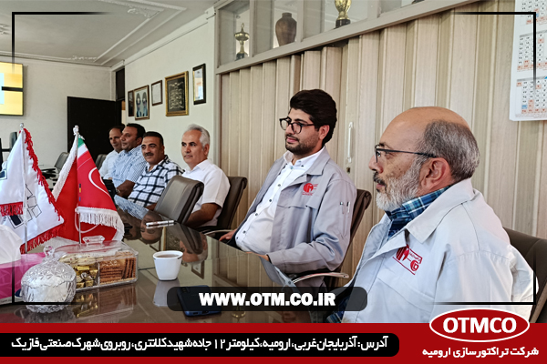 آیین تجلیل از بازنشستگان سال 1404 شرکت تراکتورسازی ارومیه