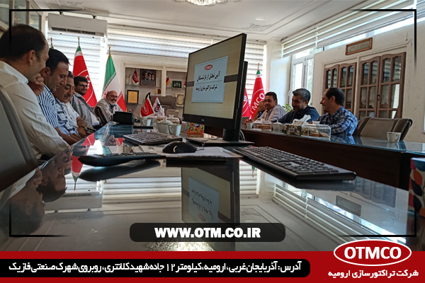 آیین تجلیل از بازنشستگان سال 1404 شرکت تراکتورسازی ارومیه