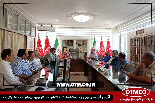 آیین تجلیل از بازنشستگان سال 1404 شرکت تراکتورسازی ارومیه