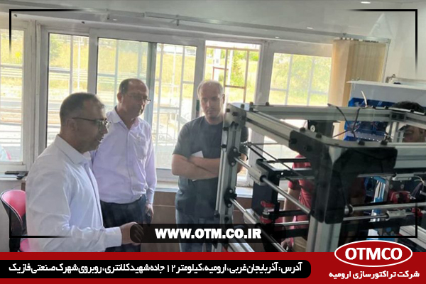 تداوم تعاملات فناورانه پارک علم و فناوری آذربایجان غربی و تراکتورسازی ارومیه؛ بررسی ظرفیت شرکتهای فناور برای پاسخگویی به نیازهای صنعتی
