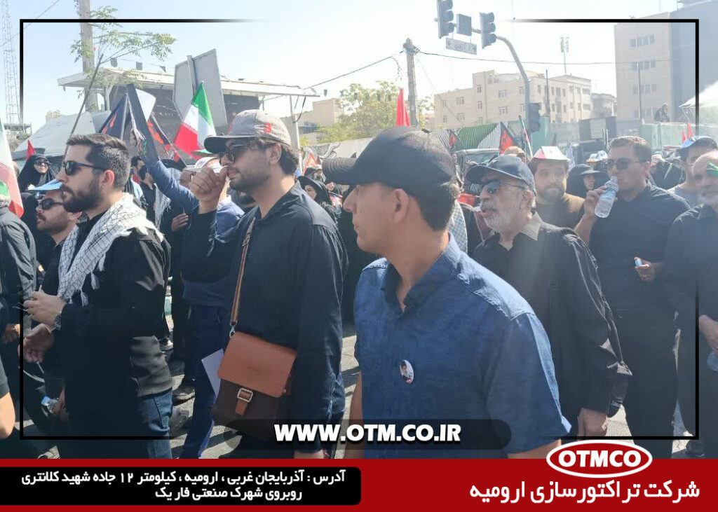 حضور کارکنان شرکت تراکتورسازی ارومیه در مراسم وداع و تشییع پیکر رهبر شهید انقلاب اسلامی