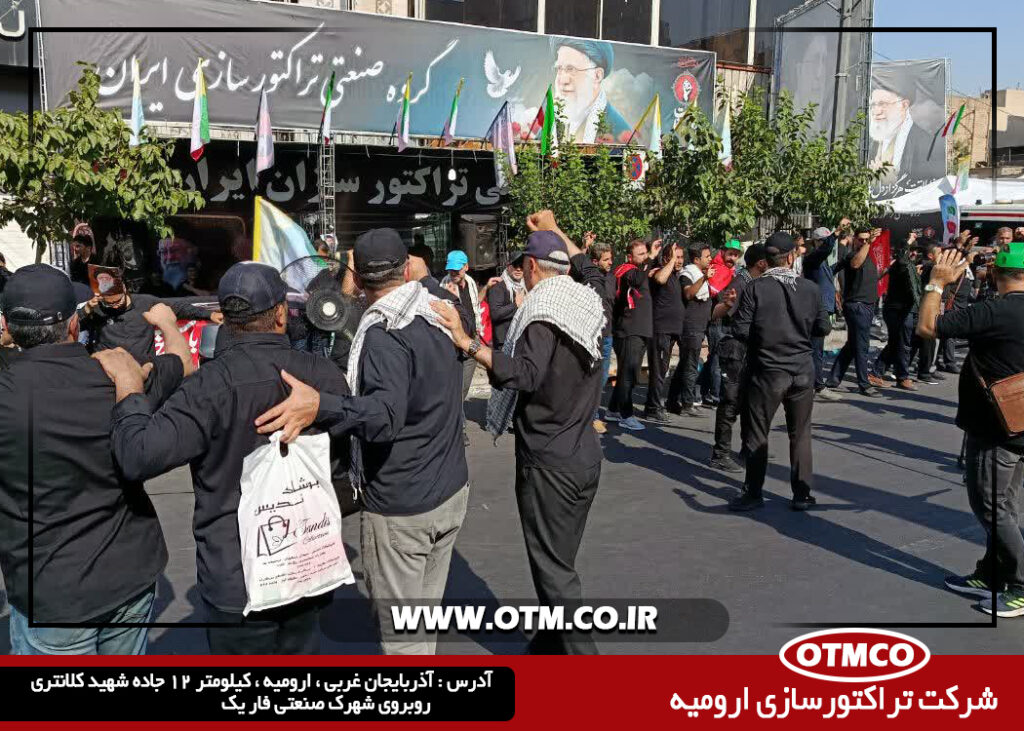 حضور کارکنان شرکت تراکتورسازی ارومیه در مراسم وداع و تشییع پیکر رهبر شهید انقلاب اسلامی