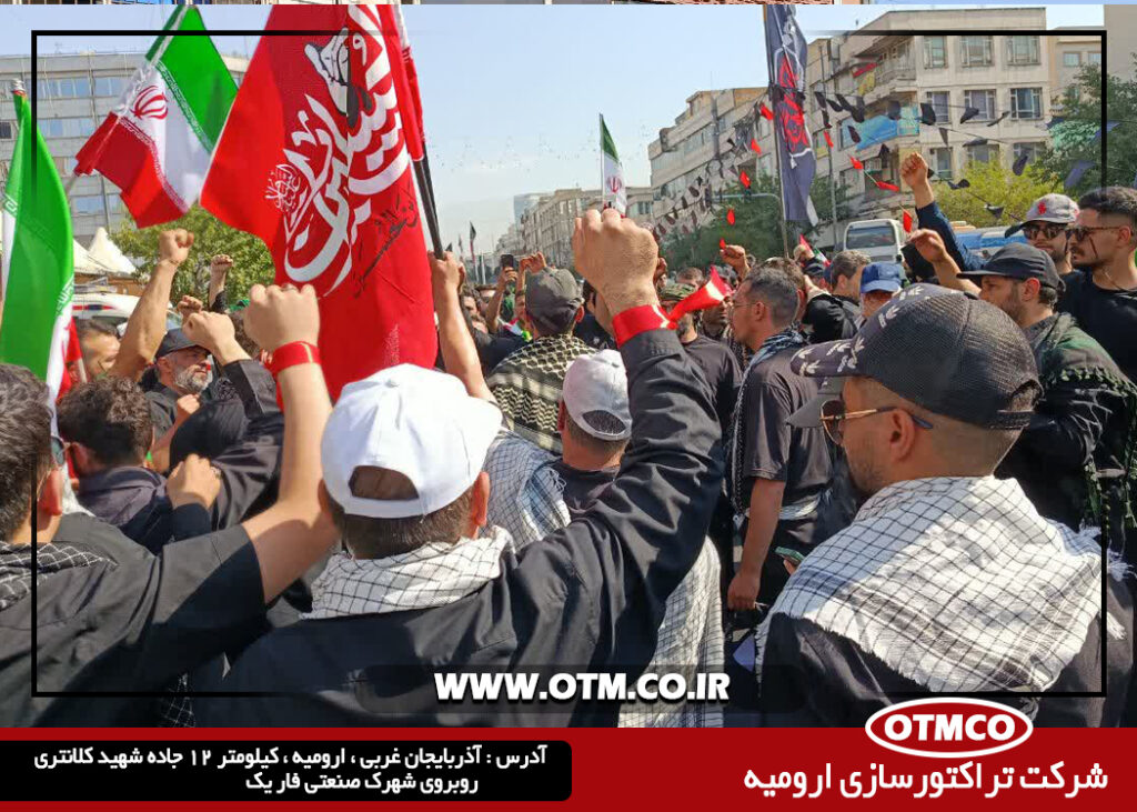 حضور کارکنان شرکت تراکتورسازی ارومیه در مراسم وداع و تشییع پیکر رهبر شهید انقلاب اسلامی