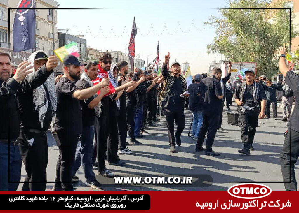 حضور کارکنان شرکت تراکتورسازی ارومیه در مراسم وداع و تشییع پیکر رهبر شهید انقلاب اسلامی